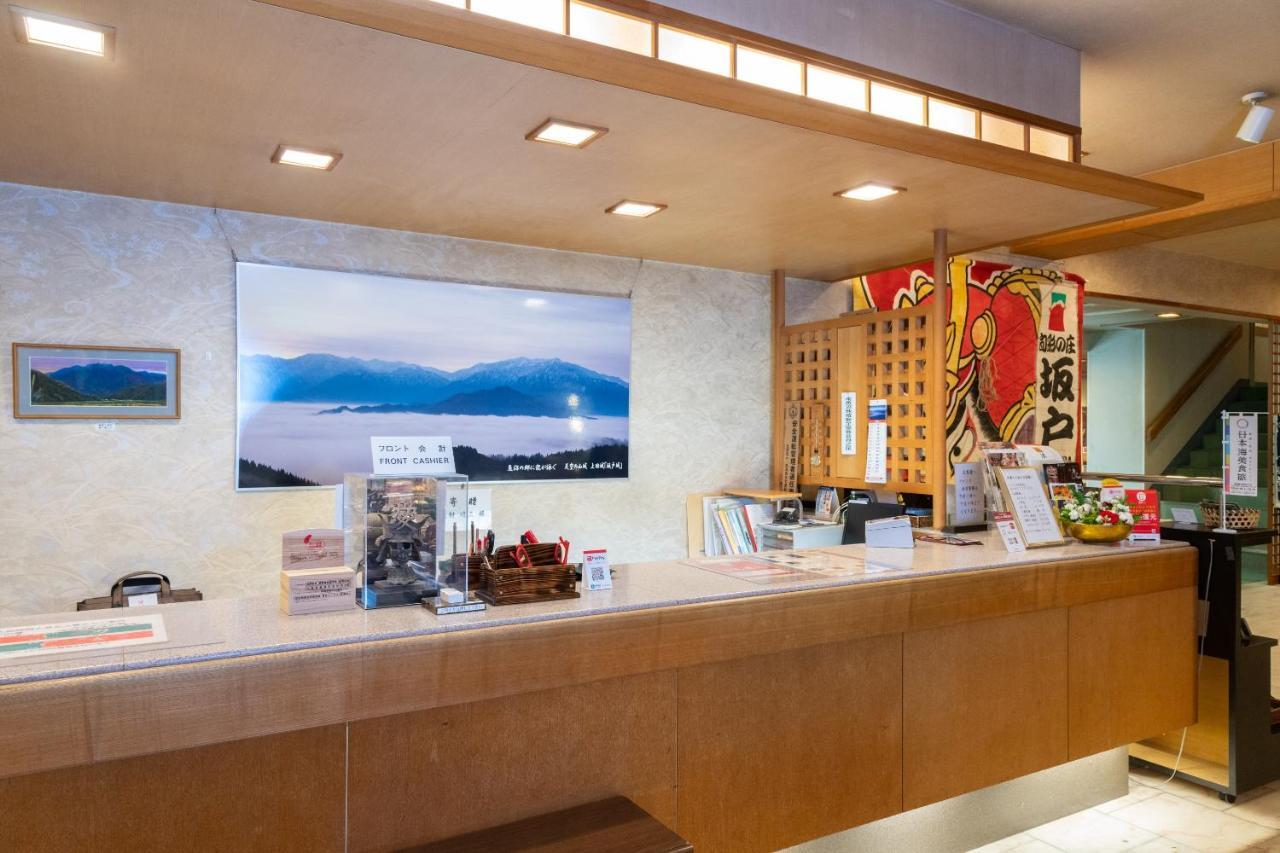 Sakadojo Hotel Minamiuonuma Bagian luar foto